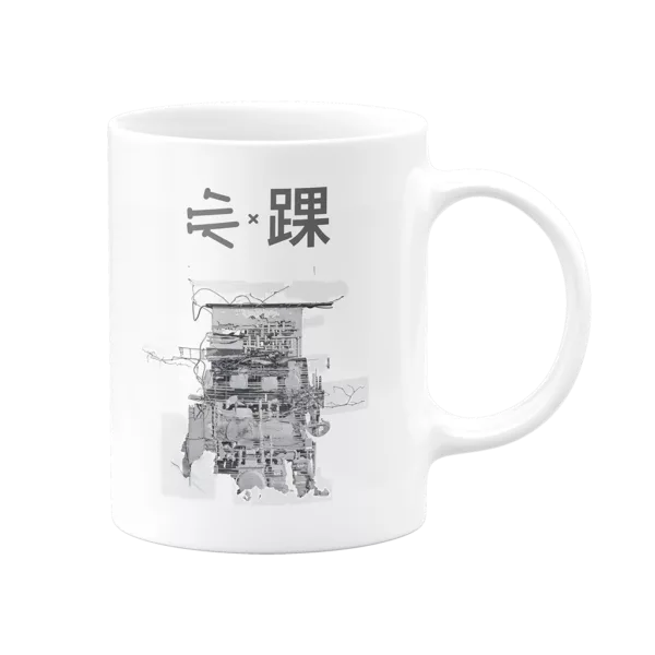 Mug Kurubushi - Comma